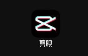 中国動画編集アプリ剪映 中国版tiktok 抖音 Honchablog