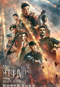 おすすめ中国映画1　战狼2(ウルフ・オブ・ウォー２)