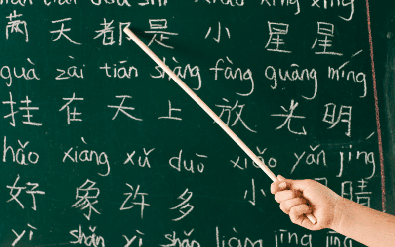 中国語って実はこんなにある!主な種類を紹介
